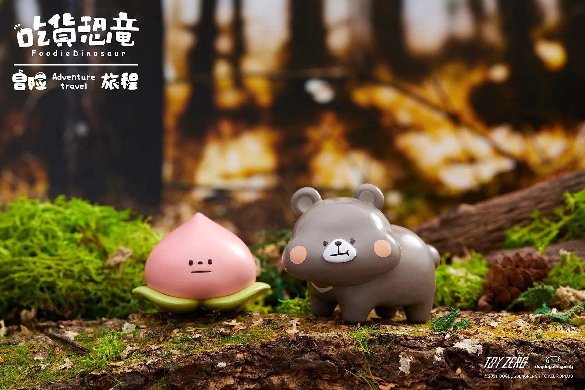Foodie Dinosaur - Adventure travel Blind Box Series by Dogdogbengpeng